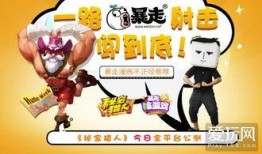 超级猎手爆料视频大全,揭秘幕后真相与精彩瞬间