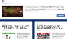 官方的最新爆料网站是什么,官方最新爆料网站大起底，独家资讯一网打尽！