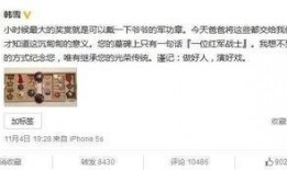 爆料混娱乐圈,混迹娱乐圈的幕后故事