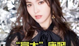 娱乐圈八卦爆料唐嫣,娱乐圈再掀波澜