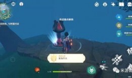 原神4.0爆料最新版下载,探索新世界，解锁神秘冒险