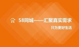 58同城最新爆料