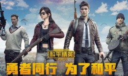 和平精英中最新爆料博主,神秘博主揭秘游戏最新动态与玩法革新